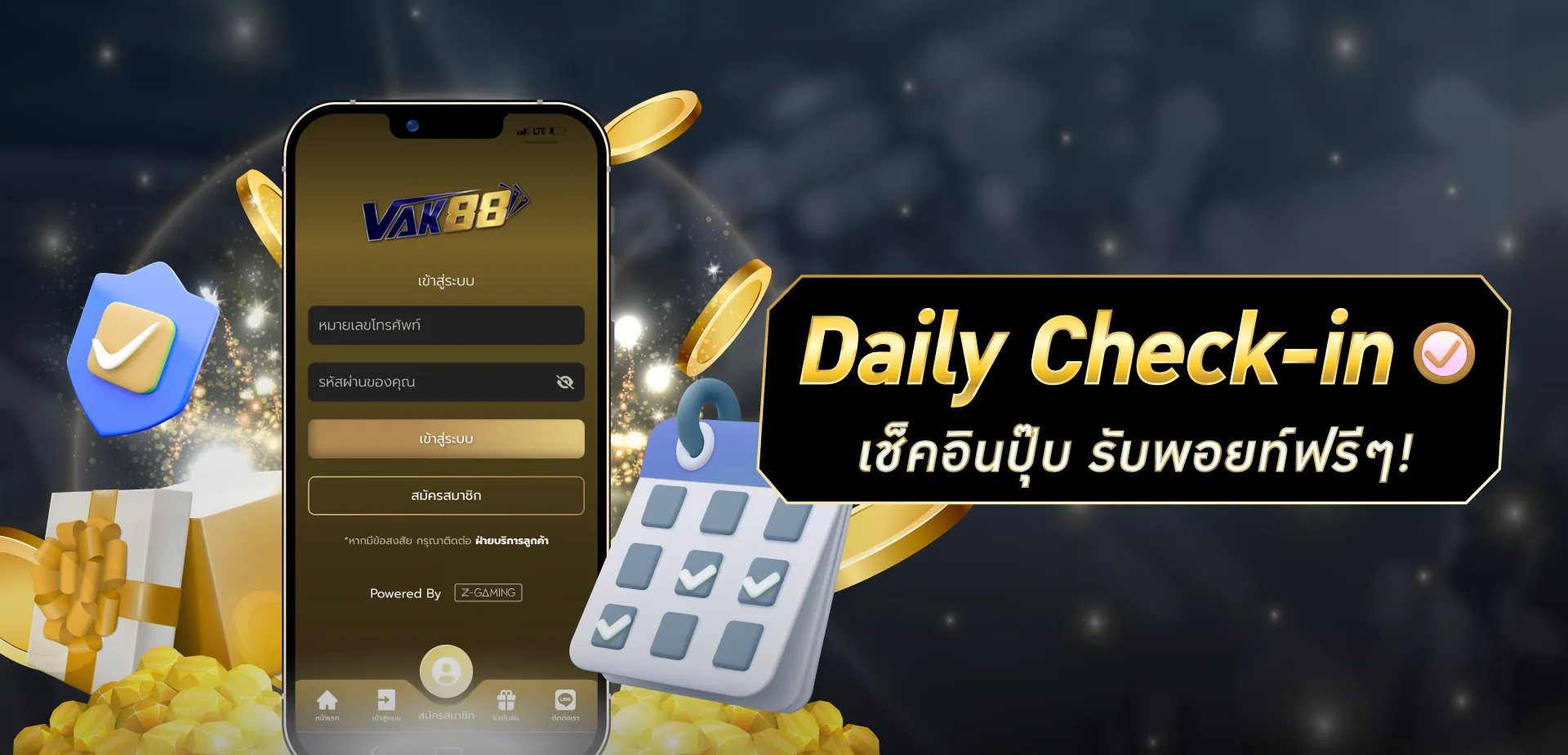 Vakk_DailyCheck_หน้าบอส1920